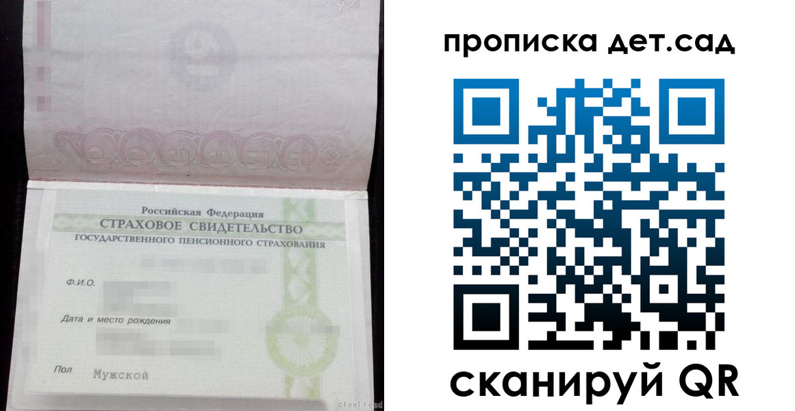 миграционный учет в Чудово