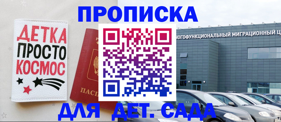 временная регистрация госуслуги в Чудово