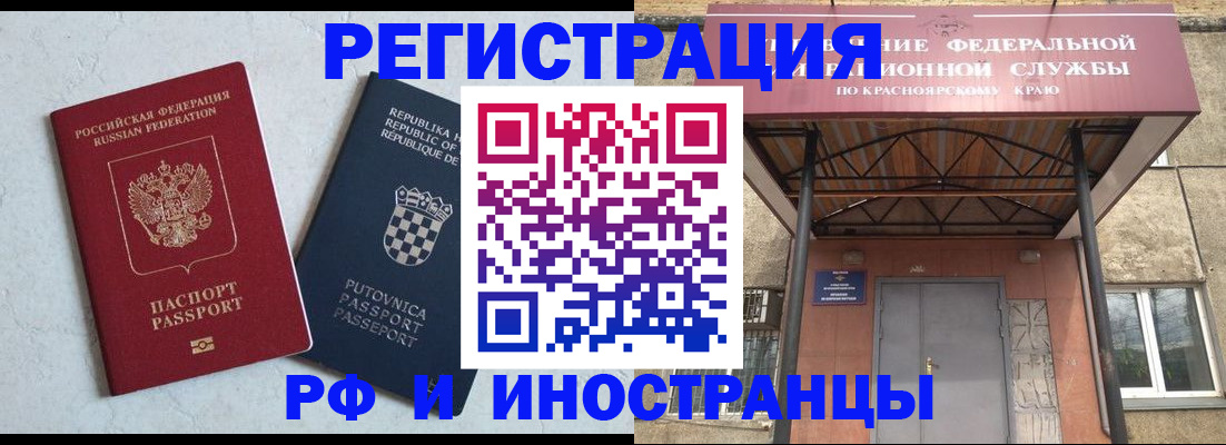регистрация для дет. сада в Чудово